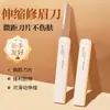 Gilete Retrátil para Sobrancelha Gecomo Macro Smooth, Não Arranha Facilmente, Afiada, Portátil, Fácil de Guardar, Ferramenta de Beleza para Iniciantes