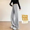 Pantalones anchos de estilo coreano para mujer, colección principios de otoño/invierno 2026, forrados de polar, casual, corte relajado, tiro alto, adelgazantes, pantalones largos, adecuados para figuras petite