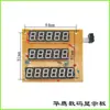Acessórios para Balança Eletrônica Display LCD Preto Placa de Display Digital Vermelho com Luz de Fundo Grande Quantidade Disponível com Desconto