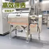 Máquina de Cribado con Flujo de Aire Horizontal Tianyu Polvo de Alimentos Polvo de Medicina Tradicional China Instrumento de Cribado con Flujo de Aire Cribadora Vibratoria Máquina de Cribado de Polvo con Flujo de Aire