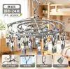 Tendedero de calcetines de acero inoxidable con 24 clips, clip multifuncional a prueba de viento para secar toallas, ropa interior, corbatas y prendas