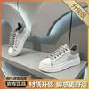 Zapatos para hombre, verano 2024, nuevo estilo, malla transpirable, zapatos de tabla elevada, suela gruesa, cordones, caña baja, moda, explosión, zapatos blancos pequeños, de moda.