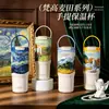 Taza Termo Nueva Serie Van Gogh Pintura al Óleo, Aspecto Elegante, Taza Portátil de Gran Capacidad con Revestimiento Interior de Cerámica, Taza de Viaje a la Moda