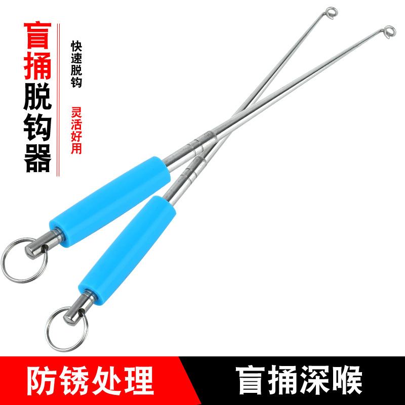 盲捅脱钩器主图