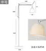 Lámpara de pie italiana de brazo largo articulado para sala de estar, junto al sofá, dormitorio, estudio, lámpara de lectura, tamaño pequeño, con pantalla de papel pergamino