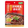 Base para Hot Pot Haidilao Salsa para Inmersión Hot Pot Autocalentable Arroz Mixto Seco Cangrejo de Río Pescado en Escabeche Condimento para Barbacoa al Por Mayor