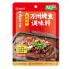 Pedido mínimo de 3 itensBase para hot pot Haidilao, molho para mergulhar, hot pot autoaquecível, lagostim, tempero para peixe em conserva com mostarda, atacado