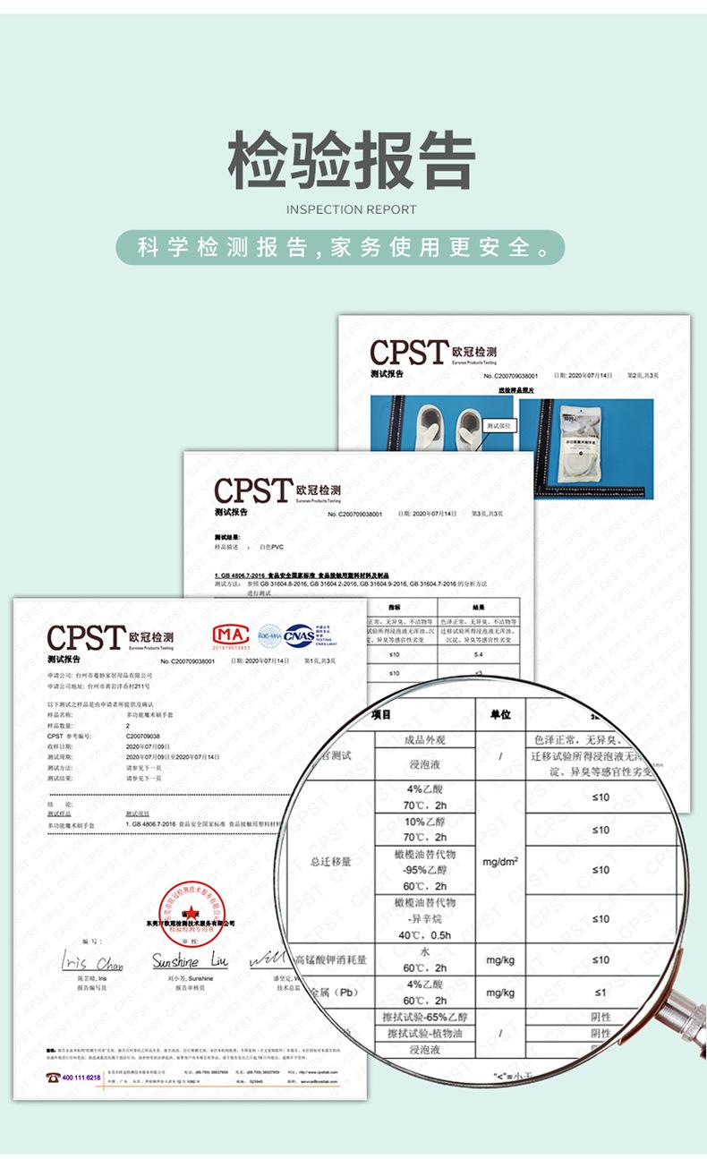 魔术刷手套合辑_17.jpg
