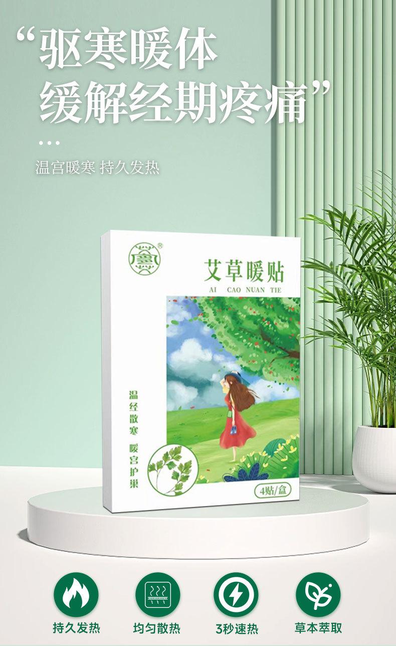 详情_01