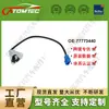 El sensor de posición de eje convexo es adecuado para 77773440 7777344 Fiat