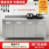 Gabinetes de Acero Inoxidable 304, Gabinetes de Almacenamiento de Cocina Integrados con Estufa Rústica, Gabinetes Integrados para Apartamentos Pequeños del Hogar