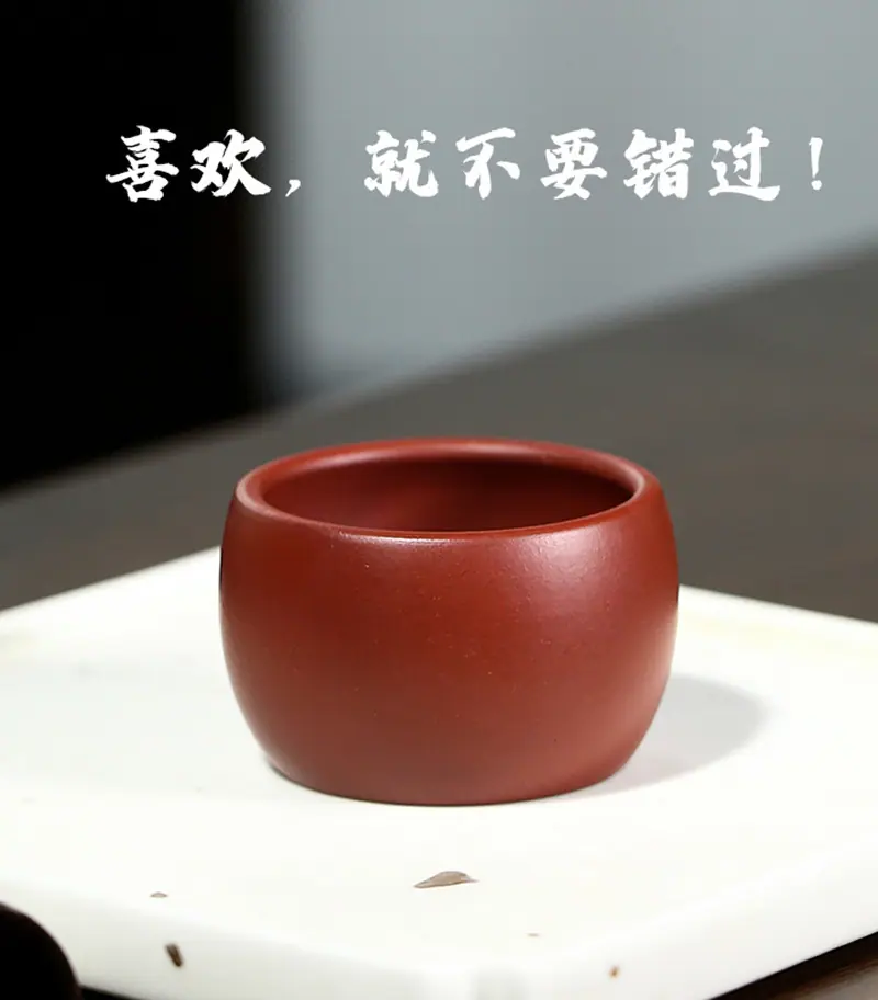 朱泥品茗杯_21