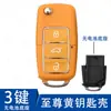 KD VVDI TY Sub-Máquina Carcasa de Reemplazo de Llave B5 A6 DS Plegable Carcasa Hoja Estilo Coreano Plegable Carcasa