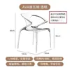 Silla de comedor nórdica de acrílico con reposabrazos para uso doméstico, taburete de plástico de cristal transparente de diseño para ocio y fotografía