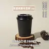 Taza de café desechable, taza de té con leche de doble capa engrosada, a prueba de fugas, anti-quemaduras, con tapa, venta al por mayor comercial, taza de papel hueca personalizada para bebidas calientes