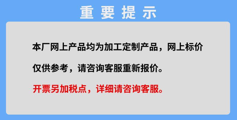 定制价格加税点提示.jpg