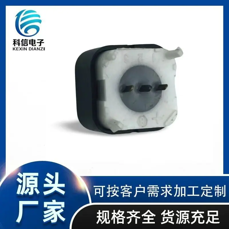 防水