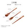 Vajilla de madera, cuchara, palillos de madera, tenedor, cuchara japonesa, tenedor, palillos, juego de tres piezas, bolsa portátil de viaje, fabricantes al por mayor