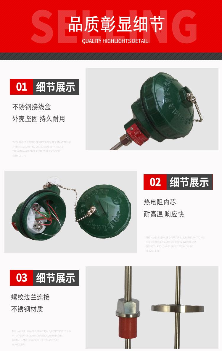 详情5