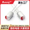 Condensador Electrolítico Sólido de Aluminio Personalizado de Fábrica 25V 330uF 6.3*12 Alta Corriente de Rizado Baja Impedancia Condensador Sólido
