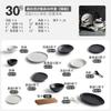 Conjunto de Louças para Uso Doméstico, Tigelas e Pratos Simples em Preto e Branco, Tigelas de Cerâmica e Hashis Estilo Japonês, Sensação de Alta Qualidade, Louça para Chá de Casa Nova, Modelo Novo 2026