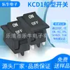 Interruptor con Forma de Barco Kcd1-104 Certificación CE de 4 Pines 2 Velocidades Impresión Negra en Off Pie de Cobre Punto Plateado 6A250V