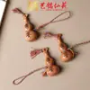 Yiming Xianyuan Madera de Durazno Calabaza Pequeña Colgante Llavero Yiming Xianyuan Madera Fulu Calabaza Cadena para Teléfono Móvil Colgante
