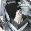 Tapete Pet para Carro Tecido Oxford Espesso Canil Co-Piloto Tapete de Assento Traseiro Anti-Sujeira Impermeável Tapete para Gato e Cachorro