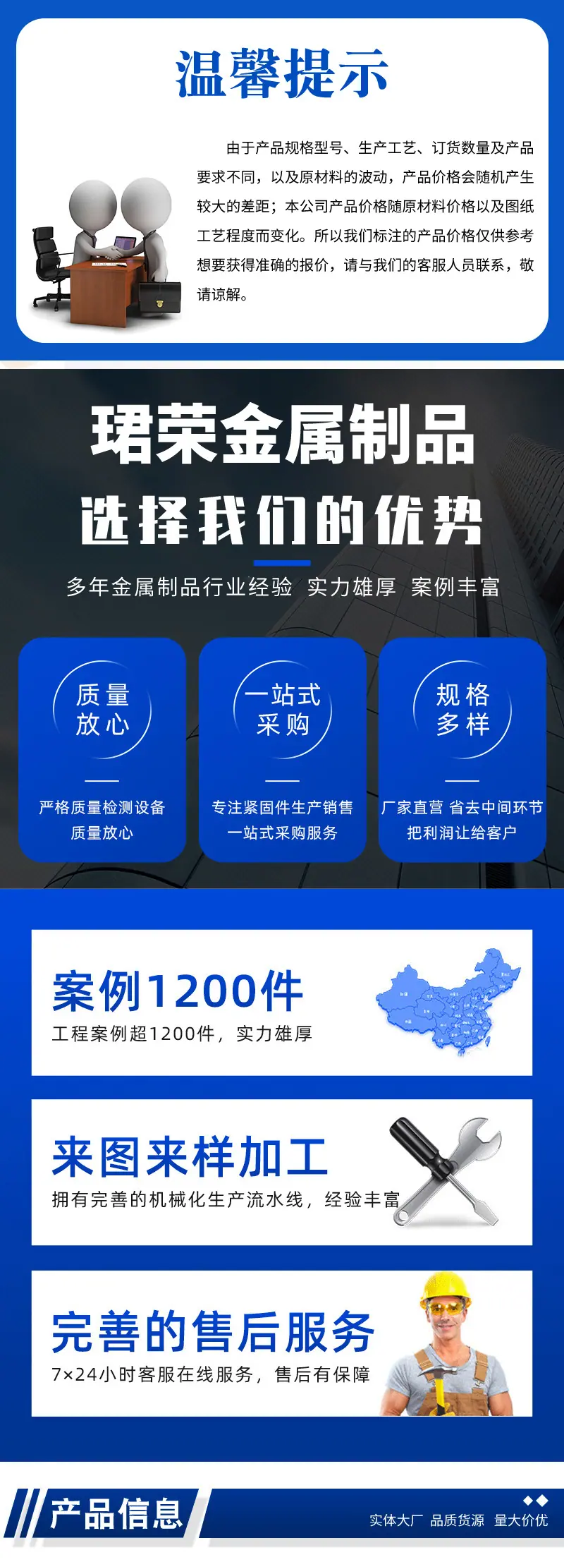 蓝色详情_01.jpg