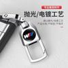 Chaveiro de Carro de Metal Clássico para Homens, Criativo, Personalizado, Fashion e Durável, Pingente de Chave Anti-Perda Montado na Cintura, Universal