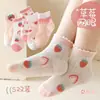 [Nuevo Producto] Calcetines de Verano Transfronterizos para Niños Ultradelgados Lindo Oso Niños Malla Transpirable Media Caña Calcetines Deportivos