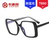 Gafas planas cuadradas con montura TR90 anti-luz azul, mismo estilo que las famosas de Internet, montura para gafas de miopía a juego retro para mujer