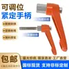 Acero Inoxidable 304 Forma de L Universal Ajustable Manija de Fijación Tipo L Posición Ajustable Tornillo de Apriete y Bloqueo Manual