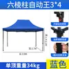 Toldo para Exteriores Parasol Plegable Telescópico Carpa Paraguas Grande para Uso Comercial Impermeable Plaza del Mercado Nocturno Paraguas de Sol de Cuatro Patas