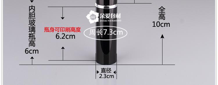 P-CS010-10ml纯色喷瓶描述（玻璃类）_08