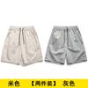 Pantalones cortos de trabajo de marca de moda de verano Wassup para hombre, nuevos pantalones casuales deportivos rectos y sueltos de secado rápido de seda de hielo que combinan con todo.