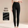 Leggings térmicos de cintura alta para mujer, ropa interior, a prueba de frío, forrados de felpa, engrosados, terciopelo alemán de doble cara, ajustados, pantalones base cepillados, disponibles para venta al por mayor