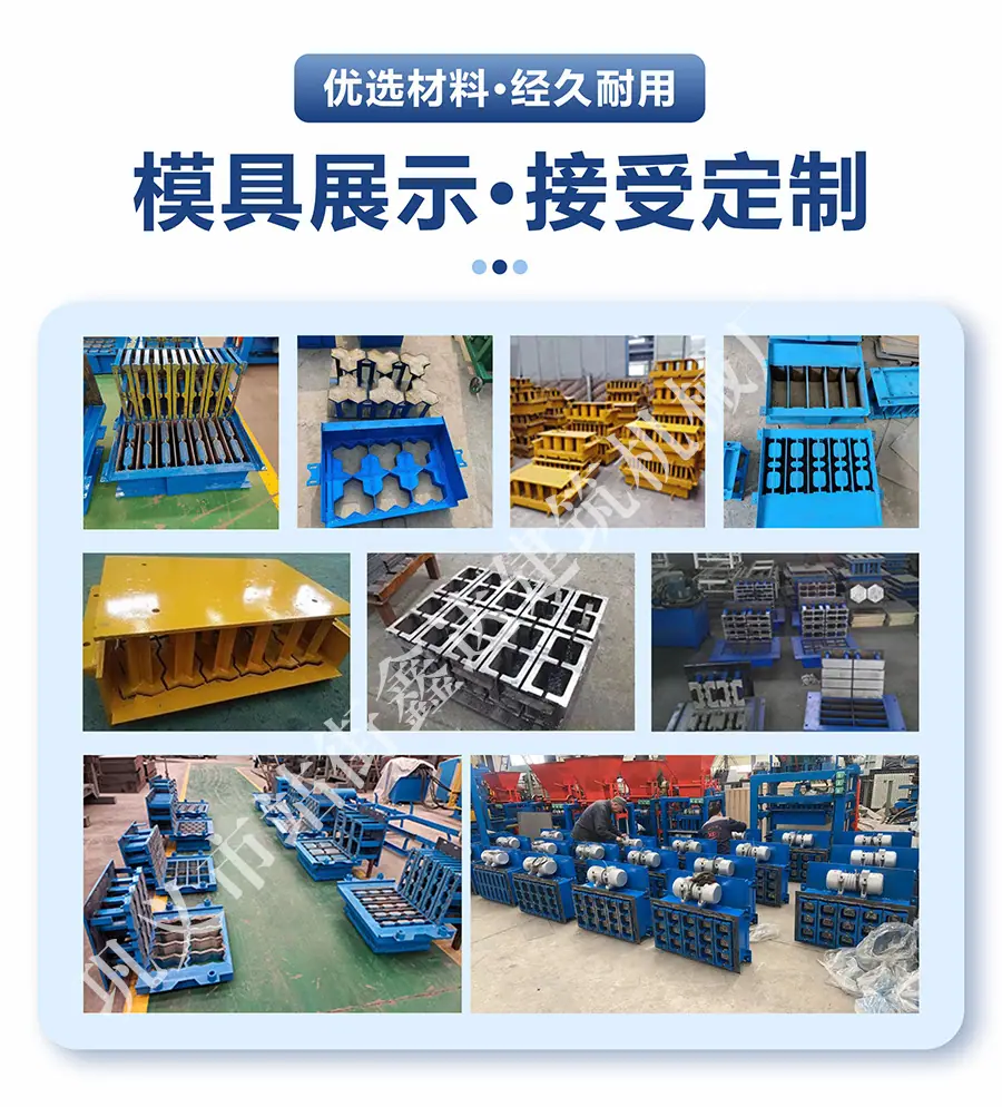 4-30B  模具.jpg