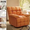 Sillón sofá cápsula espacial de primera clase, sofá perezoso para uso doméstico, silla de ordenador de ocio, silla de gaming individual reclinable y para dormir