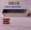 Comedero Rectangular de Acero Inoxidable para Pollos, Bebedero Rectangular para la Cría de Pollos, Patos, Gansos, Palomas, Conejos y Perros, Caja de Alimentación, Jaula para Codornices, Recipiente de Alimentación para Pollos y Patos