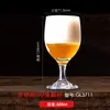 Copas de Vino de Vidrio con Boca Inclinada y Fondo Cóncavo, Copas de Vino de Cristal, Copas de Vino Blanco, Copas de Champán con Impresión de Logo para Negocios de Comercio Electrónico