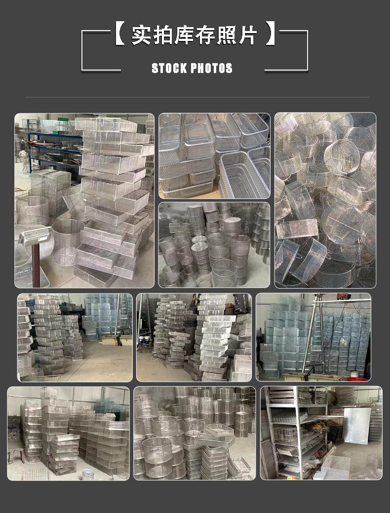 网框网篮_06.jpg