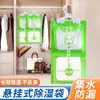 Bolsa deshumidificadora de gran capacidad, colgable, absorbente de humedad, a prueba de moho, dispositivo deshumidificador y a prueba de humedad, bolsa grande de desecante