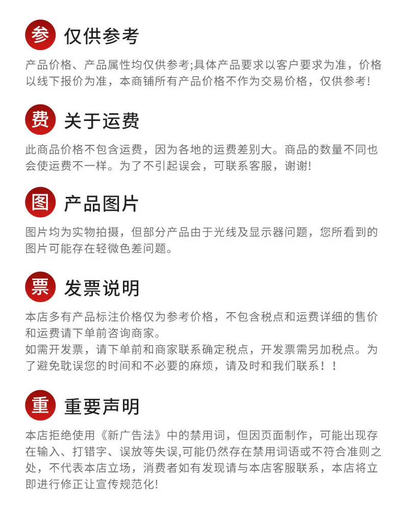 详情4_08.jpg