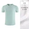Camisetas Personalizadas con Cuello Redondo y Logo Impreso, Ropa de Trabajo de Secado Rápido, Camisas Culturales con Texto y Gráficos Bordados, Ropa de Trabajo para Yoga y Fitness, Uniformes para Grupos
