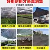Malla para sombra, reforzada y engrosada, red de protección solar para invernaderos exteriores, malla de sombra para plantas de patio, malla negra de aislamiento térmico y enfriamiento