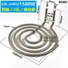 Fritadeira Elétrica Tubo de Aquecimento Plano Teste de Aquecimento Elemento de Aquecimento 4 Círculos Placa Aquecedora Espiral de Mosquito Bobina de Aquecimento de Ar
