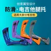 Soporte de Pierna para Guitarra Eléctrica Bakelita Soporte Universal para Guitarra Bajo Eléctrico Soporte Profesional para Tocar Ajustable y Cómodo