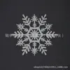 Xiaomi Amazon 10cm Decoración de Copo de Nieve de Plástico Adorno para Árbol de Navidad Decoraciones para Árbol de Navidad