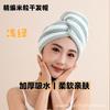 2025 Nuevo Estilo Gorro Secador de Pelo Fácil de Usar Extra Grande Engrosado Absorbente de Agua Secado Rápido Toalla Seca Pelo para Adultos Mujeres Suave y Protector
